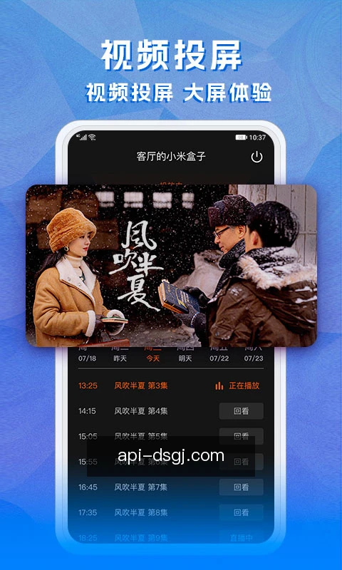 查看进度
