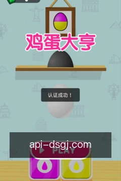 安全工作区访问