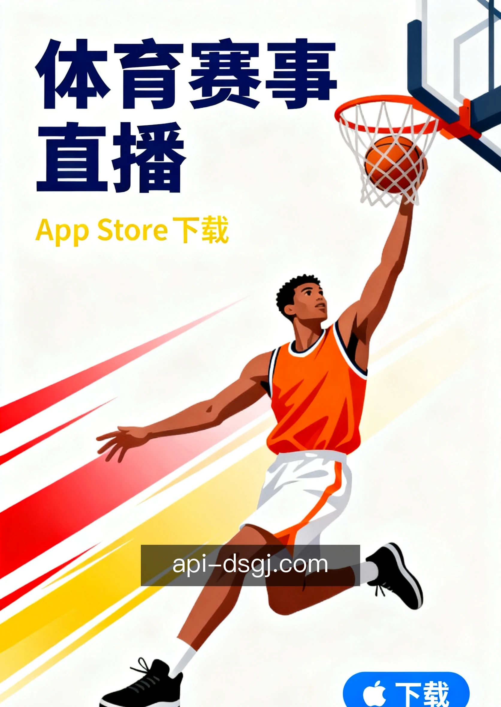 东升国际移动服务