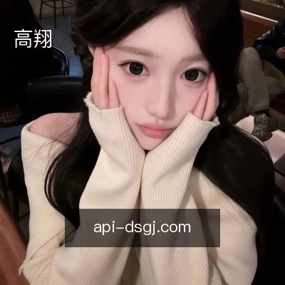高翔