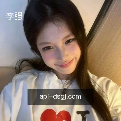 李强
