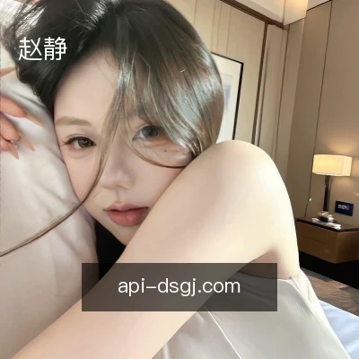 赵静