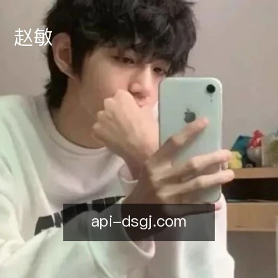 赵敏